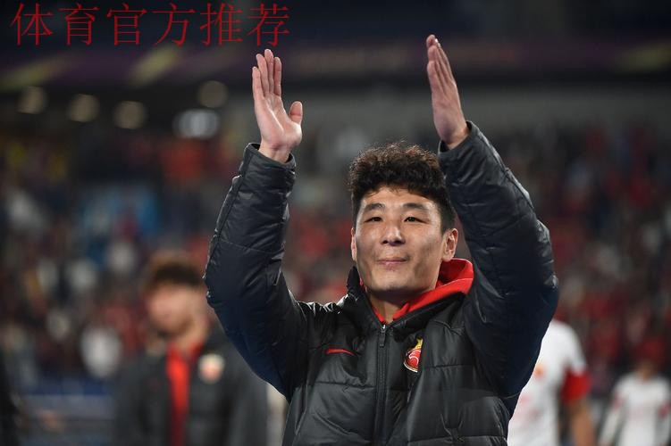 新华社专访武磊：愿意带伤出战，承担更多责任