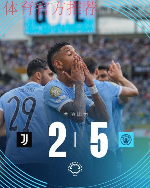 安托万·塞梅诺转会大战:曼联、曼城与热刺的三强争夺战! 安托万·塞梅诺转会大战:曼联、曼城与热刺的三强争夺战!