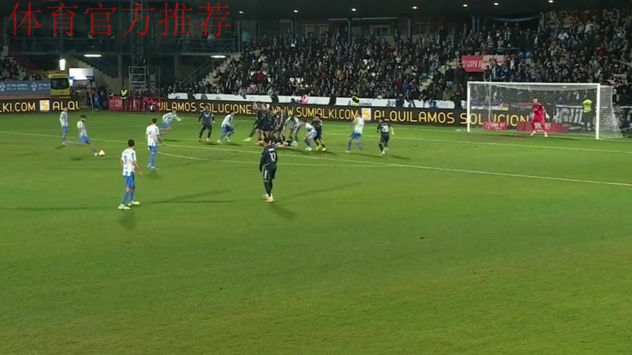 塔拉韦拉市立体育场迎战皇家马德里,安全至上无临时看台 塔拉韦拉市立体育场迎战皇家马德里,安全至上无临时看台