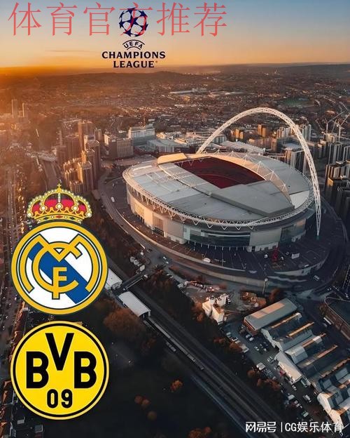 塔拉韦拉市立体育场迎战皇家马德里,安全至上无临时看台 塔拉韦拉市立体育场迎战皇家马德里,安全至上无临时看台