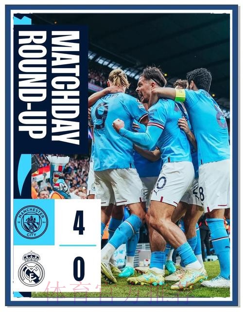 西媒:皇马对欧超保持乐观&相信终将实现 西媒:皇马对欧超保持乐观&相信终将实现